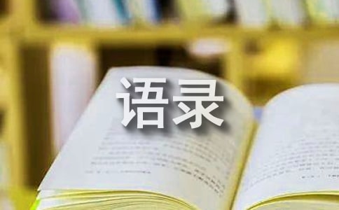 2026年柴靜的語錄集合35條