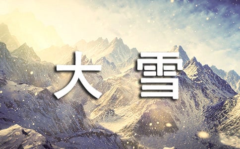 ��ѩ�����Ԋ�䣨���x80�䣩
