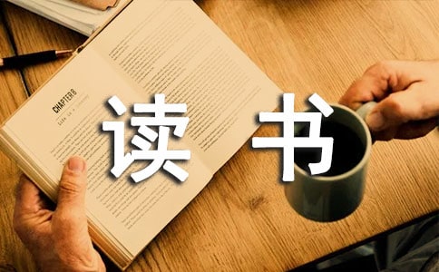 親子讀書節(jié)活動(dòng)方案