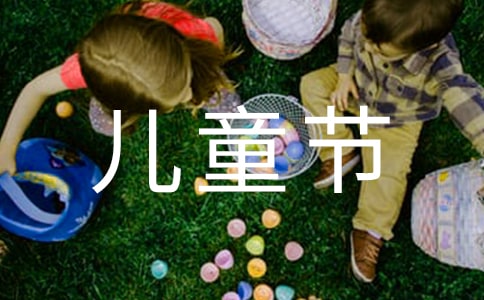 ��ͯ��(ji��)�����Ո��