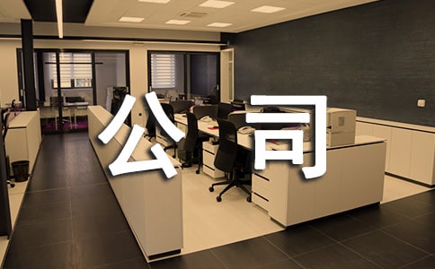 �V�湫˾����(w��)����