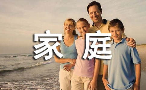�P(gu��n)�ڼ�ͥ����������