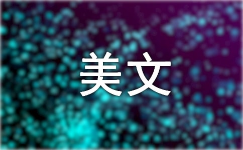 �P(gu��n)���������ļ��Ͼ�ƪ