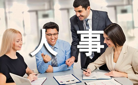 2024年行政人事部上半年工作總結(jié)(通用10篇)