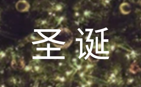 2025��ʥ�Q��(ji��)��ӷ�����ͨ��25ƪ��