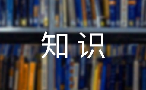 �vʷ֪�R�Ľ̌W(xu��)��˼