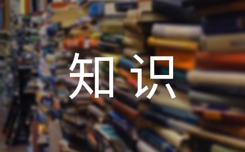 世博知識(shí)的心得體會(huì)作文